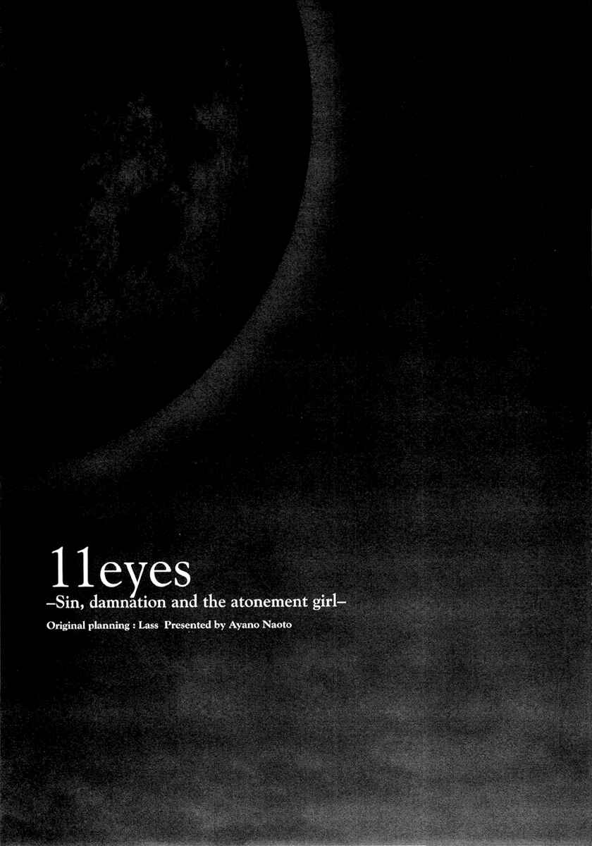 Page 39 Chapter 6 11 Eyes -Tsumi to Batsu to Aganai no Shoujo-