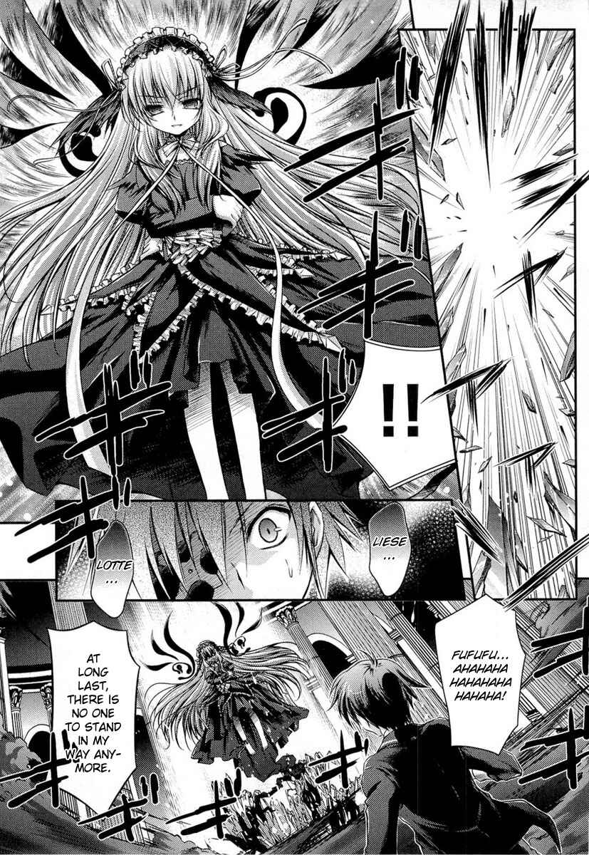 Page 11 Chapter 12 11 Eyes -Tsumi to Batsu to Aganai no Shoujo-