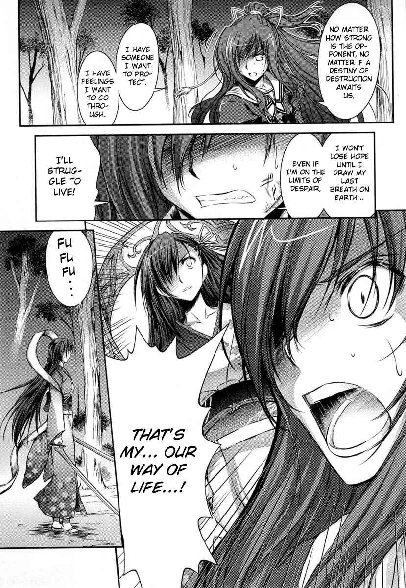 Page 17 Chapter 12 11 Eyes -Tsumi to Batsu to Aganai no Shoujo-
