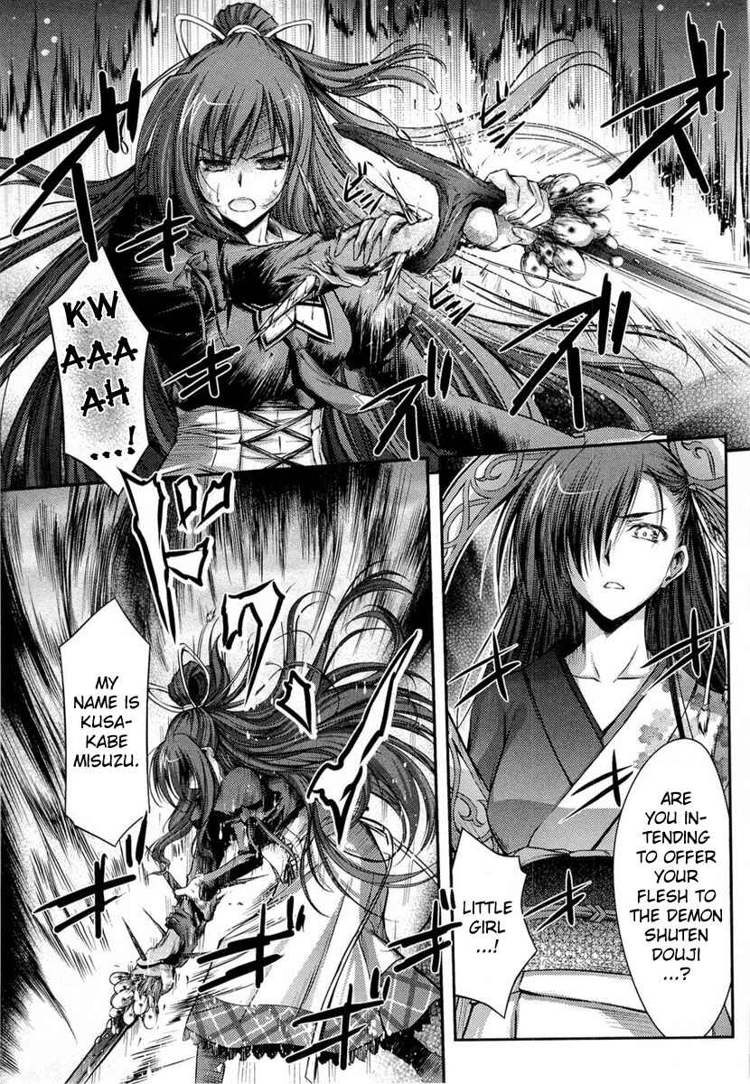 Page 19 Chapter 12 11 Eyes -Tsumi to Batsu to Aganai no Shoujo-