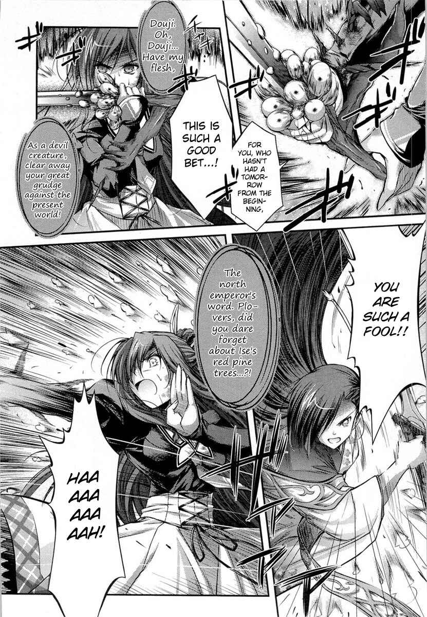 Page 20 Chapter 12 11 Eyes -Tsumi to Batsu to Aganai no Shoujo-
