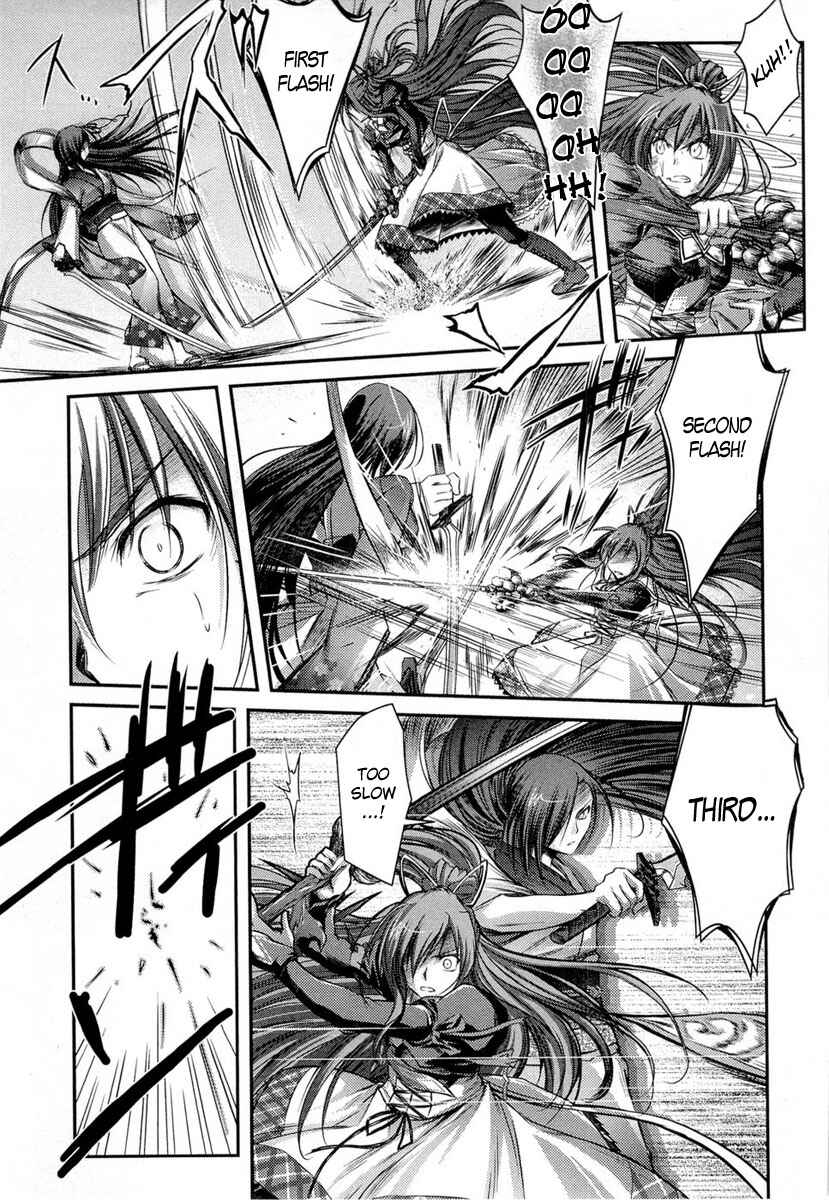 Page 23 Chapter 12 11 Eyes -Tsumi to Batsu to Aganai no Shoujo-
