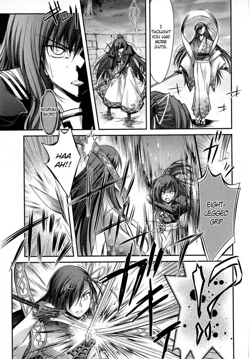 Page 25 Chapter 12 11 Eyes -Tsumi to Batsu to Aganai no Shoujo-