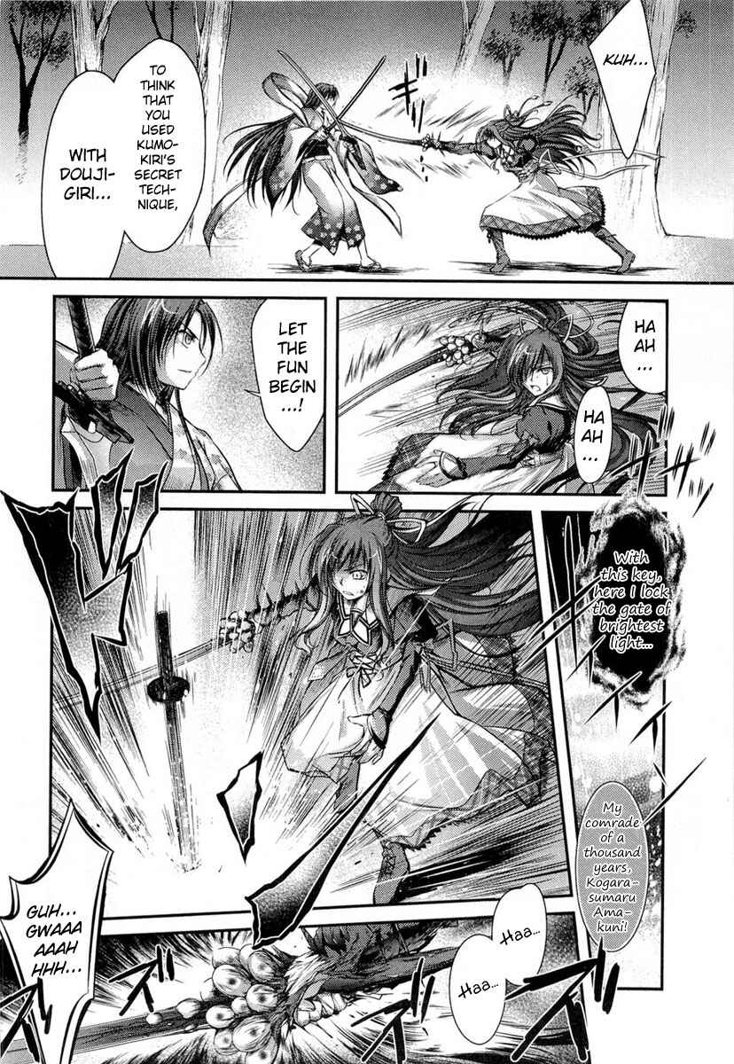 Page 26 Chapter 12 11 Eyes -Tsumi to Batsu to Aganai no Shoujo-
