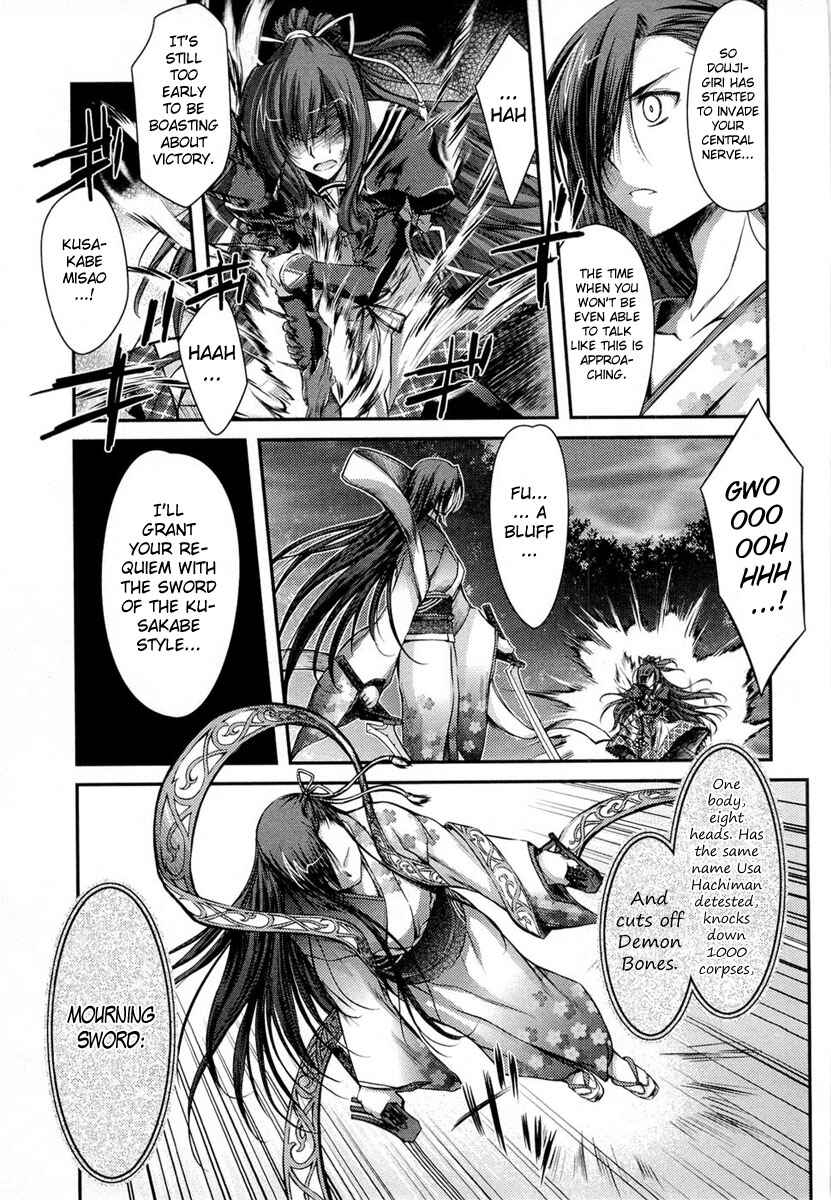 Page 27 Chapter 12 11 Eyes -Tsumi to Batsu to Aganai no Shoujo-