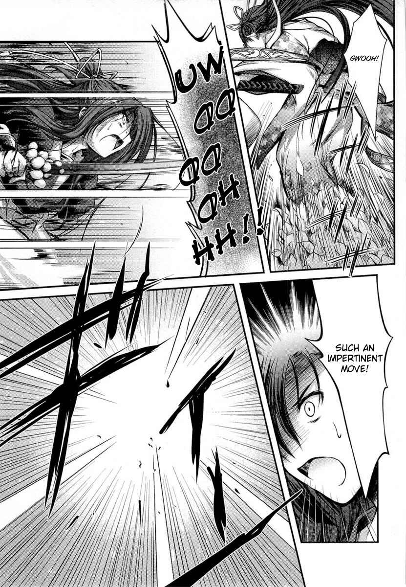 Page 29 Chapter 12 11 Eyes -Tsumi to Batsu to Aganai no Shoujo-