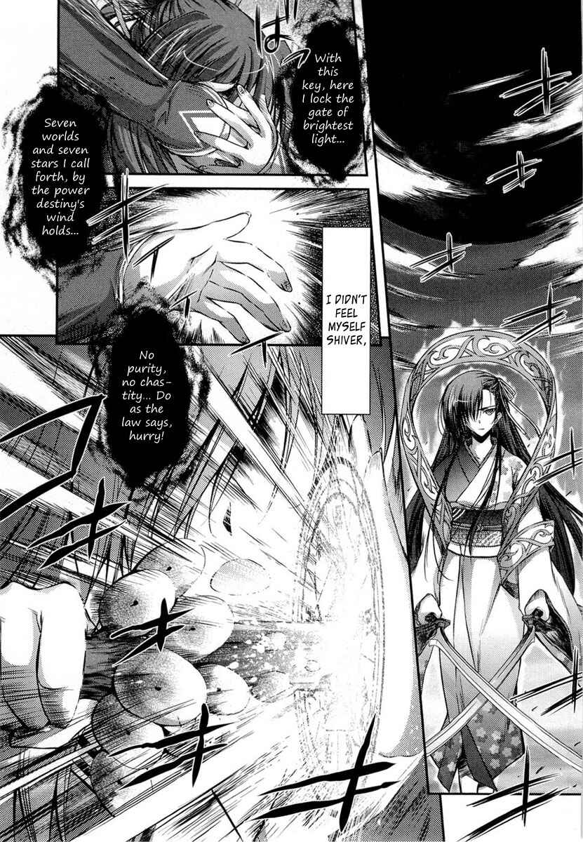 Page 3 Chapter 12 11 Eyes -Tsumi to Batsu to Aganai no Shoujo-