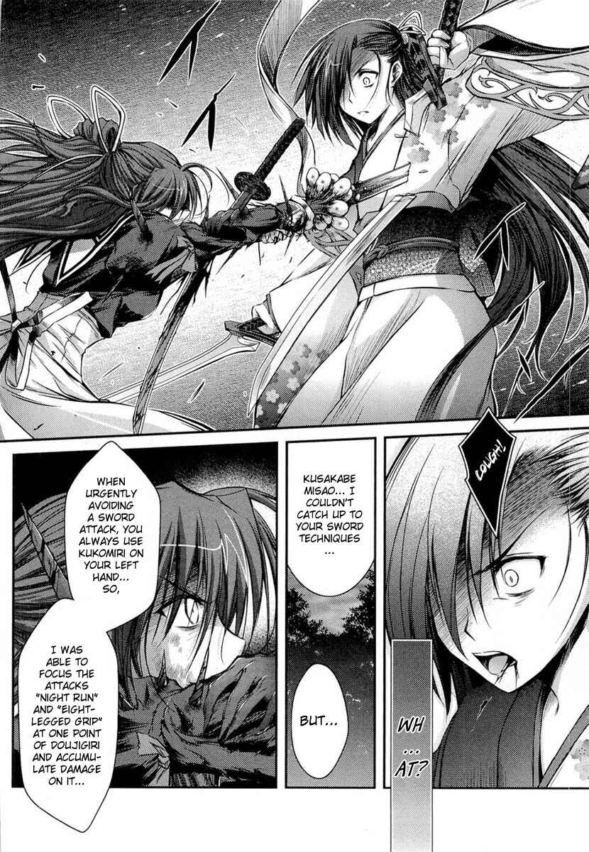 Page 30 Chapter 12 11 Eyes -Tsumi to Batsu to Aganai no Shoujo-