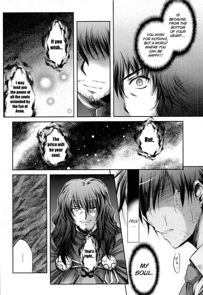 Page 36 Chapter 12 11 Eyes -Tsumi to Batsu to Aganai no Shoujo-