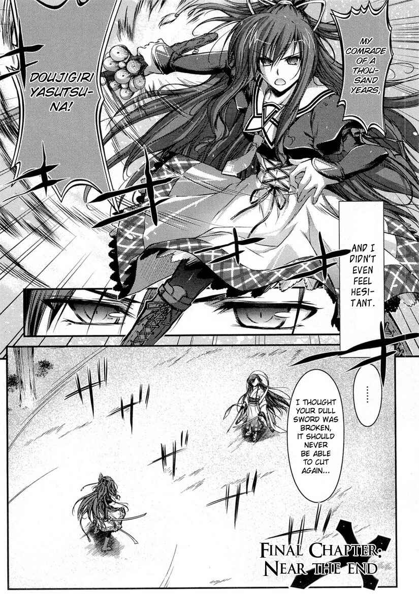 Page 4 Chapter 12 11 Eyes -Tsumi to Batsu to Aganai no Shoujo-
