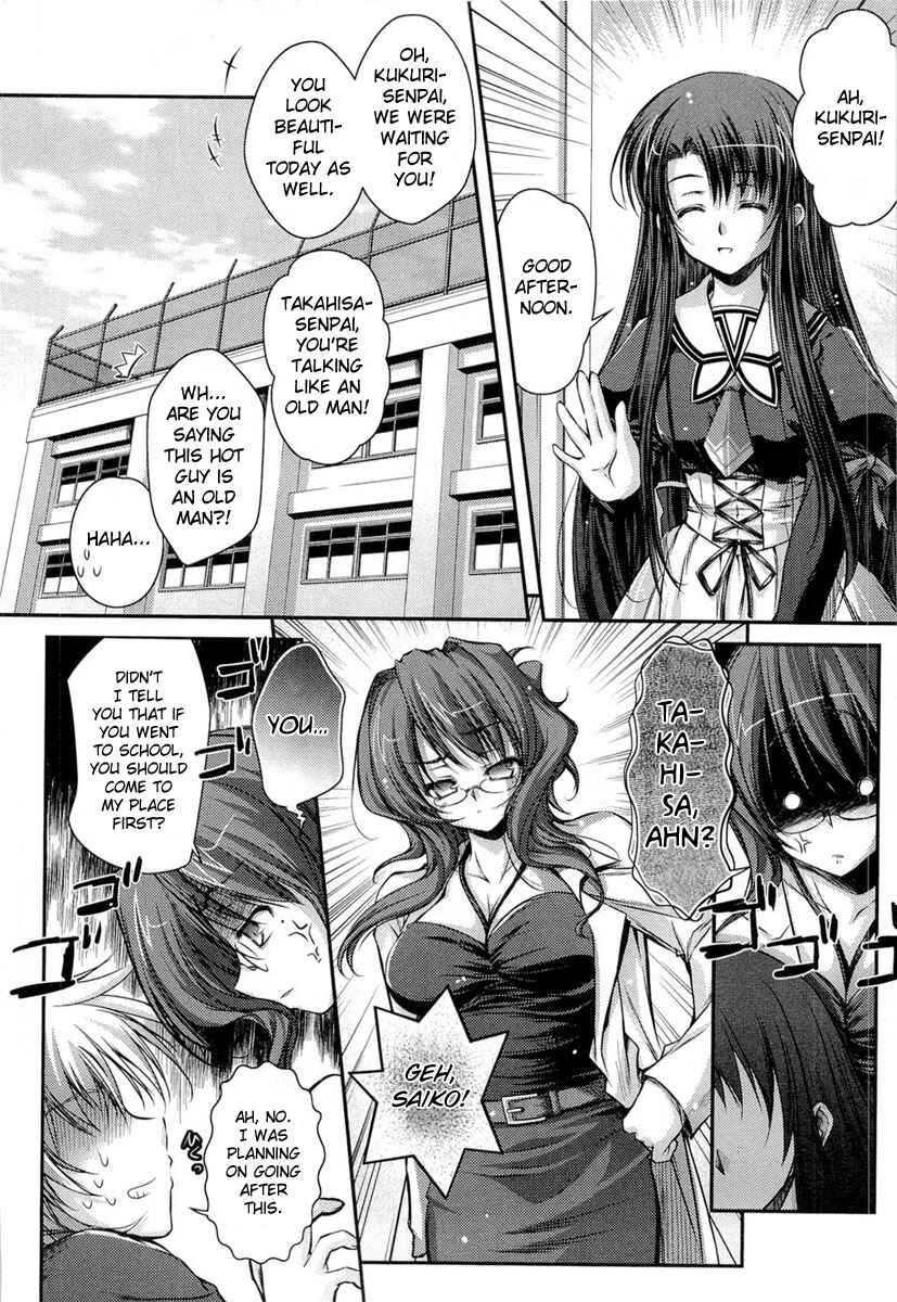 Page 50 Chapter 12 11 Eyes -Tsumi to Batsu to Aganai no Shoujo-