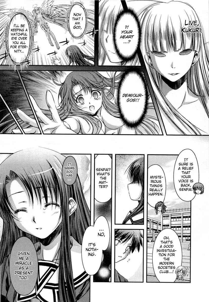 Page 54 Chapter 12 11 Eyes -Tsumi to Batsu to Aganai no Shoujo-