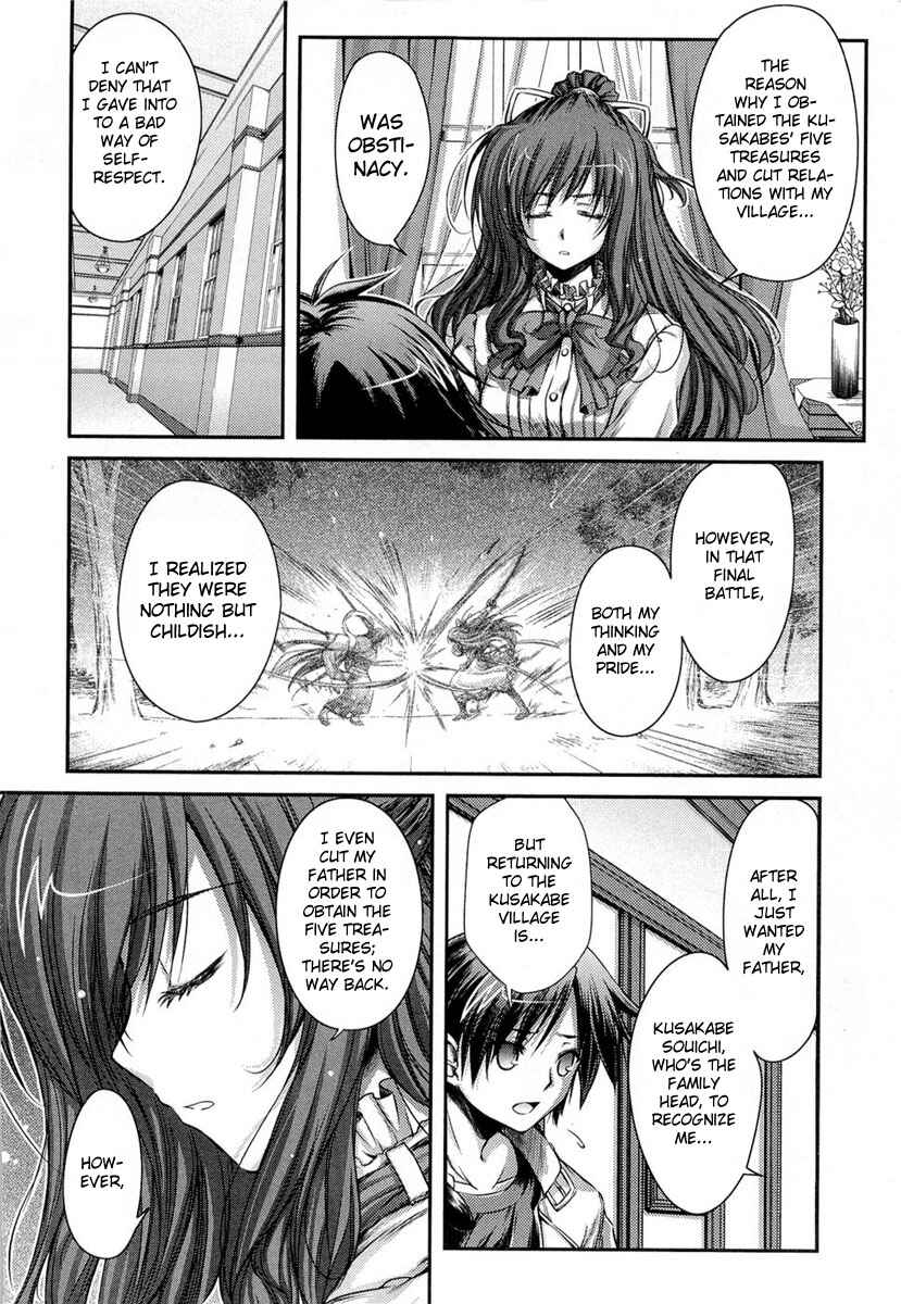 Page 56 Chapter 12 11 Eyes -Tsumi to Batsu to Aganai no Shoujo-