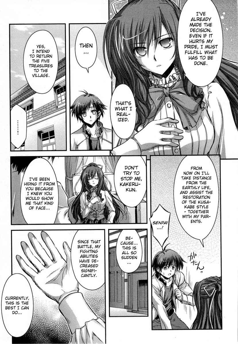 Page 57 Chapter 12 11 Eyes -Tsumi to Batsu to Aganai no Shoujo-