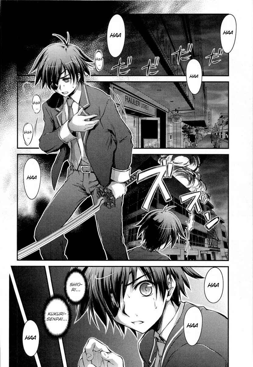 Page 6 Chapter 12 11 Eyes -Tsumi to Batsu to Aganai no Shoujo-