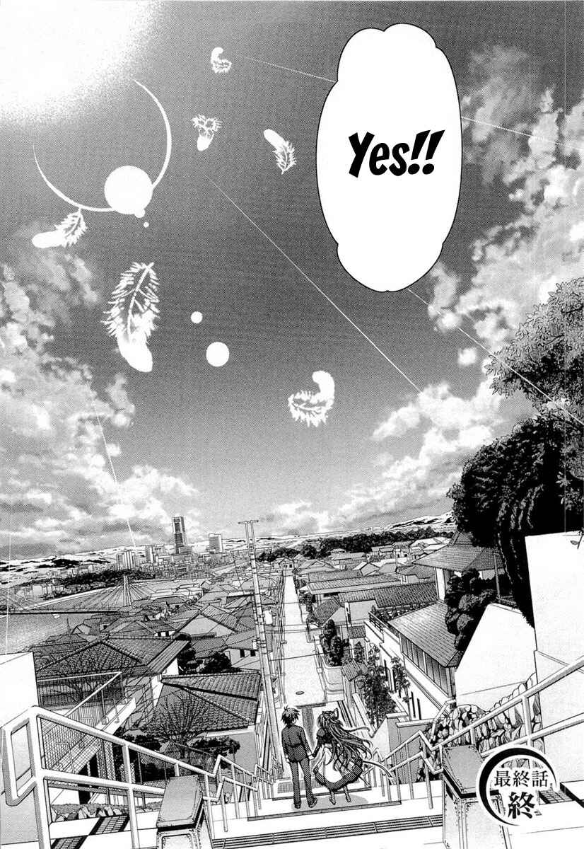 Page 66 Chapter 12 11 Eyes -Tsumi to Batsu to Aganai no Shoujo-