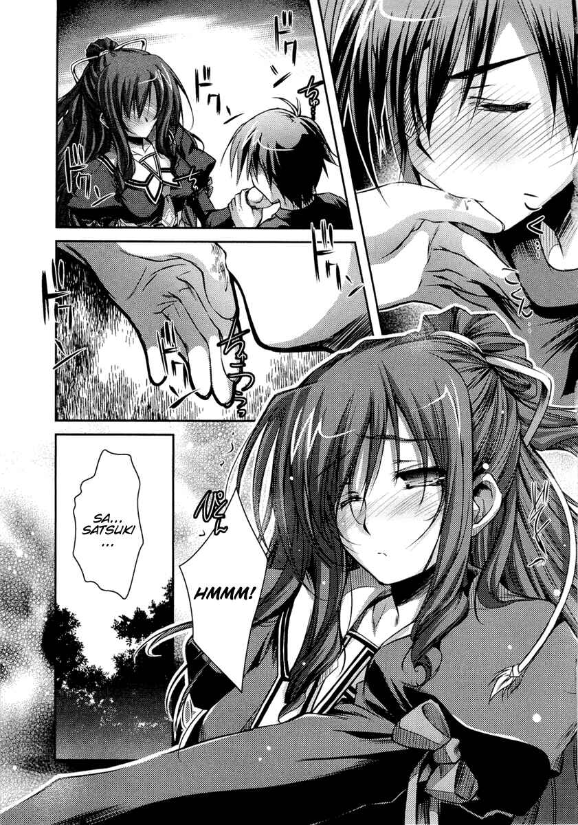 Page 11 Chapter 7 11 Eyes -Tsumi to Batsu to Aganai no Shoujo-