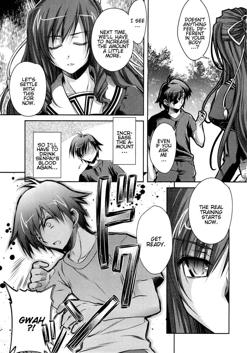 Page 13 Chapter 7 11 Eyes -Tsumi to Batsu to Aganai no Shoujo-