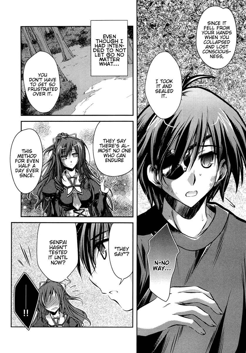 Page 22 Chapter 7 11 Eyes -Tsumi to Batsu to Aganai no Shoujo-
