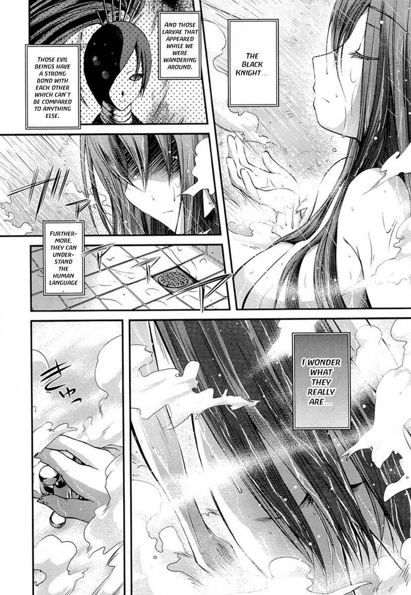 Page 12 Chapter 3 11 Eyes -Tsumi to Batsu to Aganai no Shoujo-