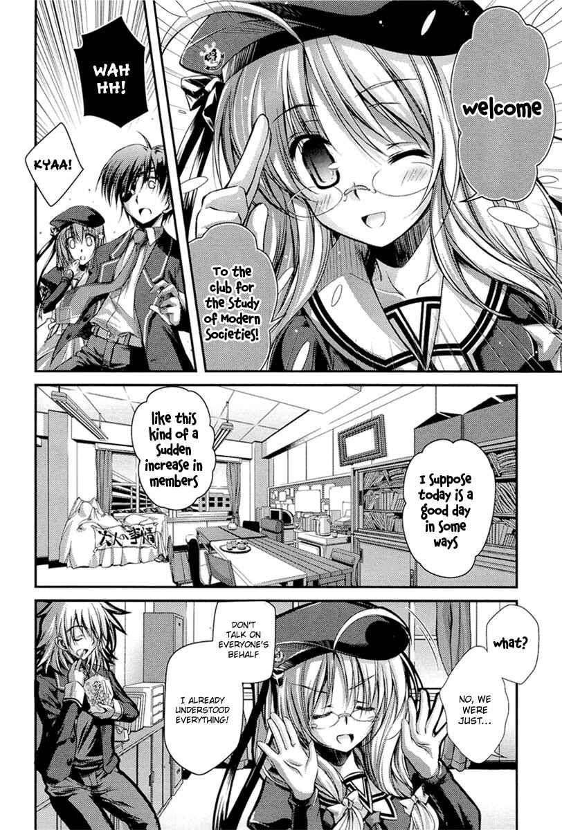 Page 19 Chapter 3 11 Eyes -Tsumi to Batsu to Aganai no Shoujo-