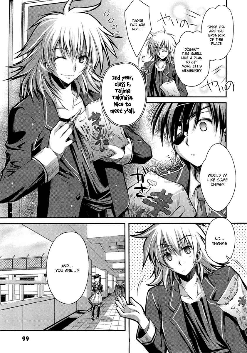 Page 22 Chapter 3 11 Eyes -Tsumi to Batsu to Aganai no Shoujo-