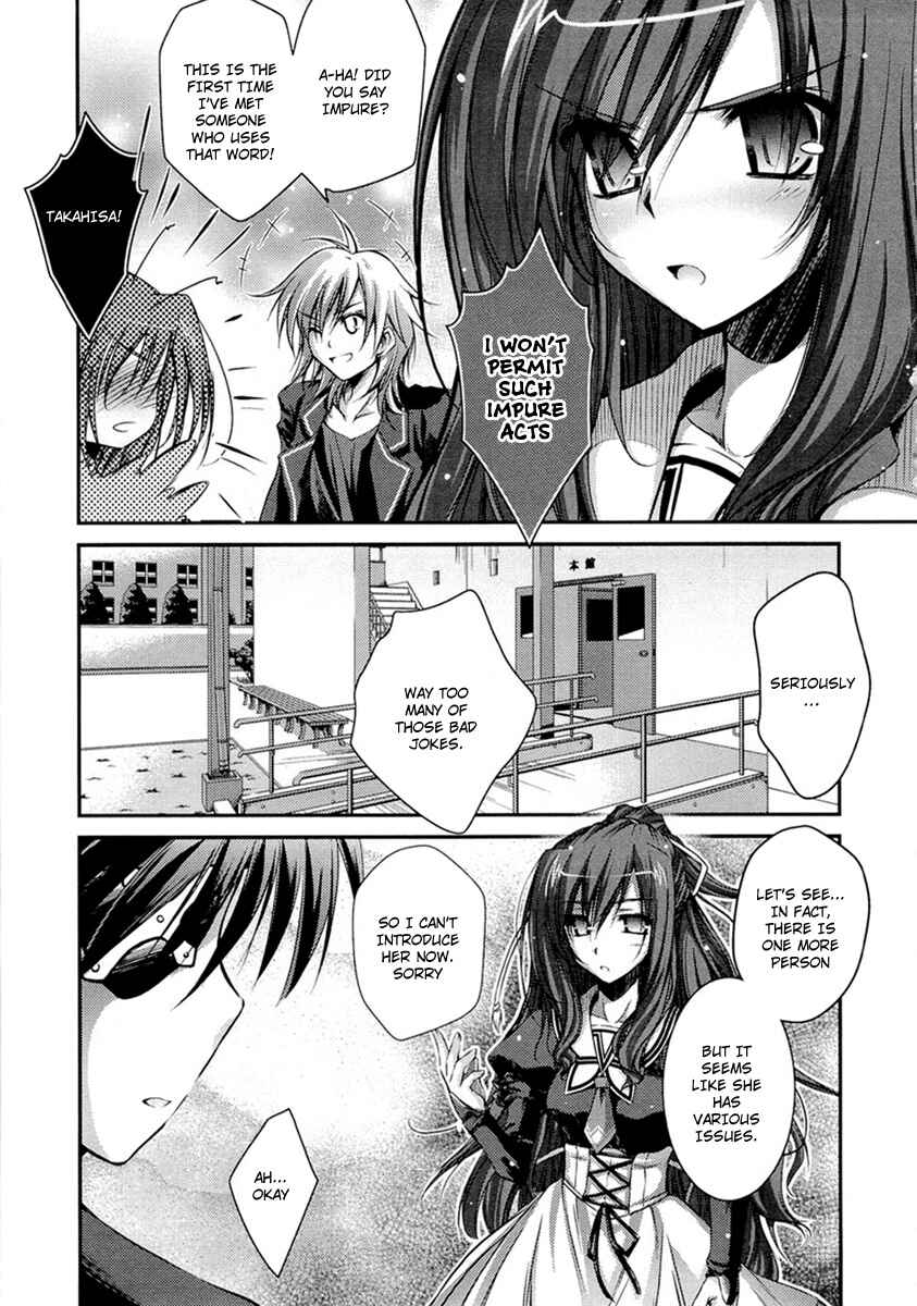 Page 24 Chapter 3 11 Eyes -Tsumi to Batsu to Aganai no Shoujo-