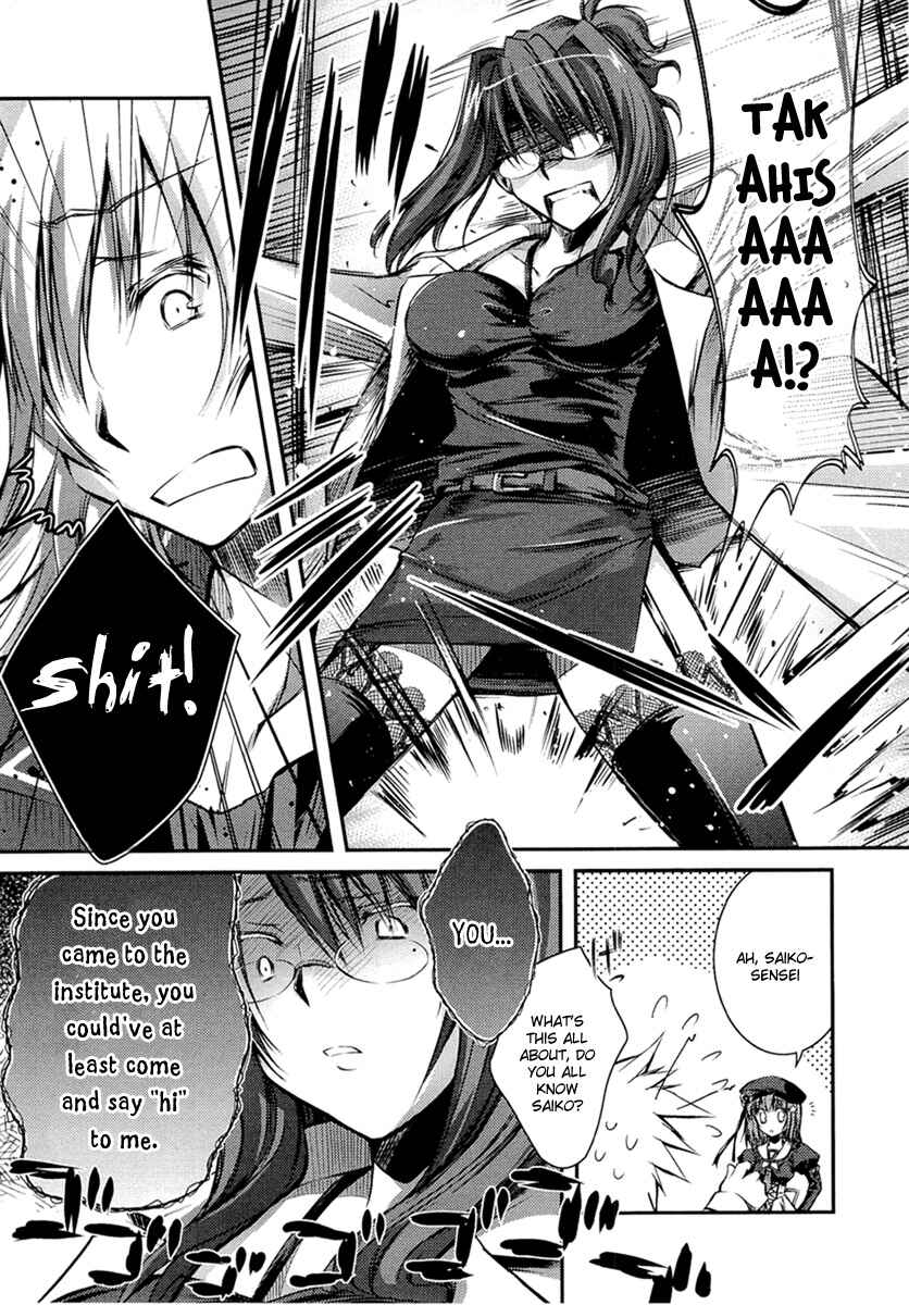 Page 30 Chapter 3 11 Eyes -Tsumi to Batsu to Aganai no Shoujo-