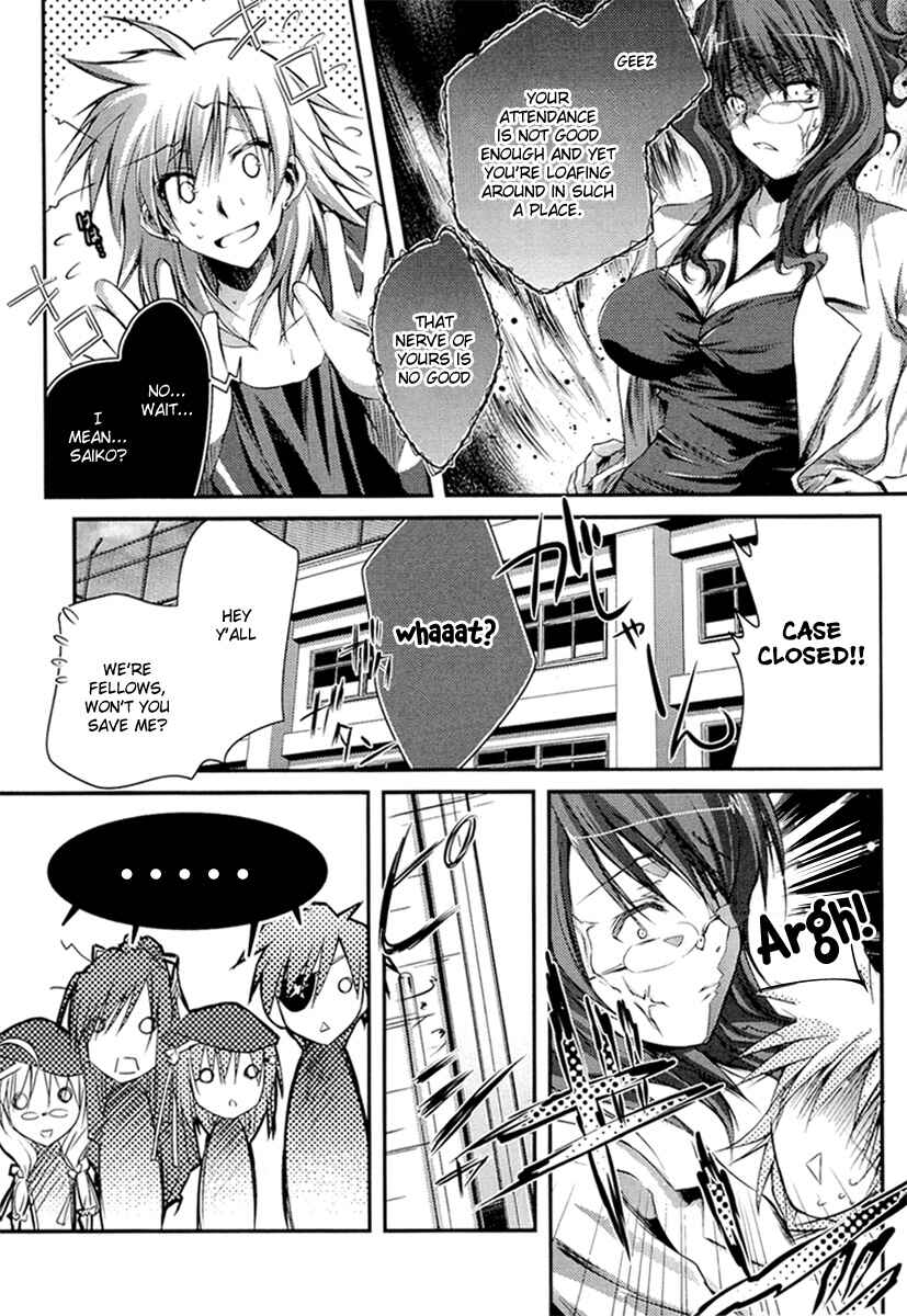Page 31 Chapter 3 11 Eyes -Tsumi to Batsu to Aganai no Shoujo-