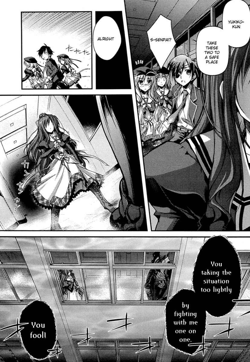 Page 35 Chapter 3 11 Eyes -Tsumi to Batsu to Aganai no Shoujo-