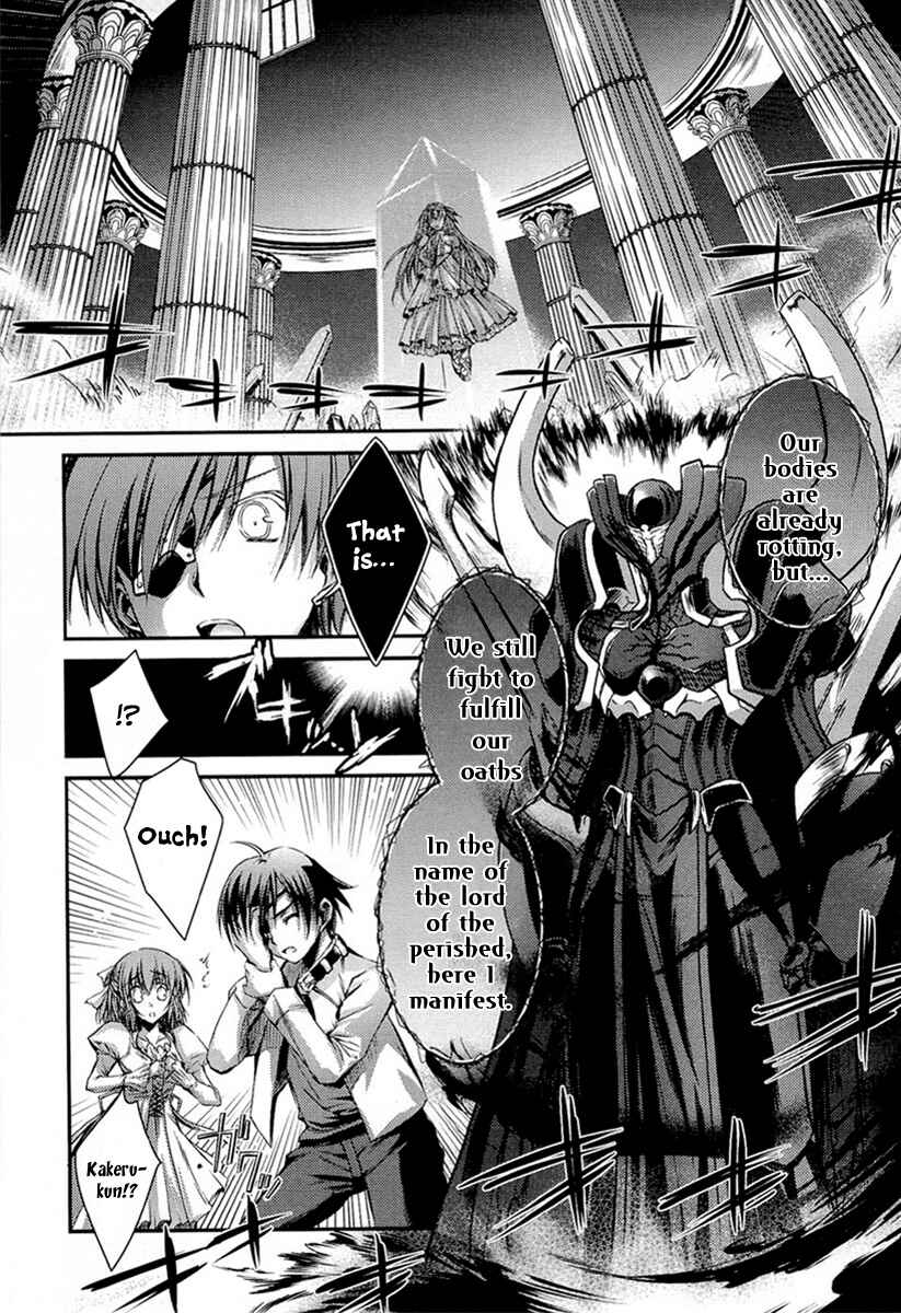 Page 4 Chapter 3 11 Eyes -Tsumi to Batsu to Aganai no Shoujo-