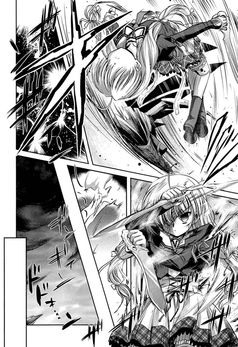 Page 42 Chapter 3 11 Eyes -Tsumi to Batsu to Aganai no Shoujo-
