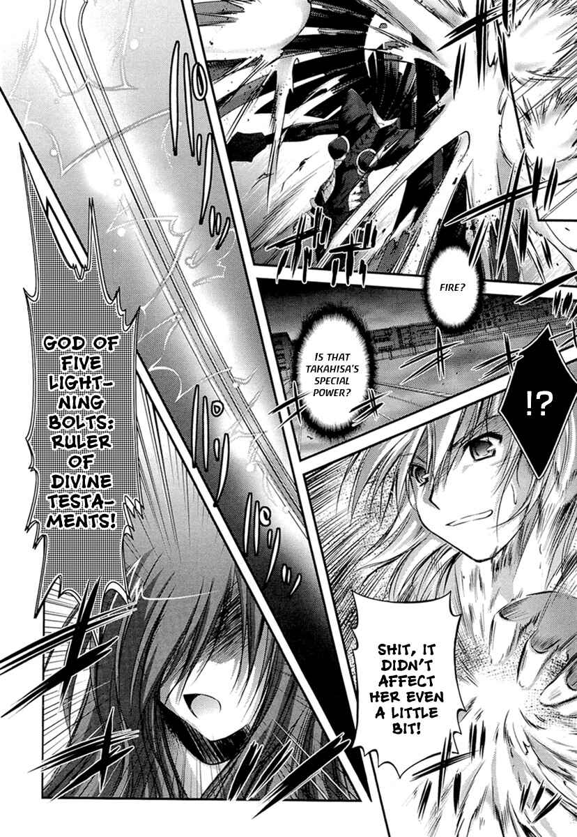 Page 45 Chapter 3 11 Eyes -Tsumi to Batsu to Aganai no Shoujo-