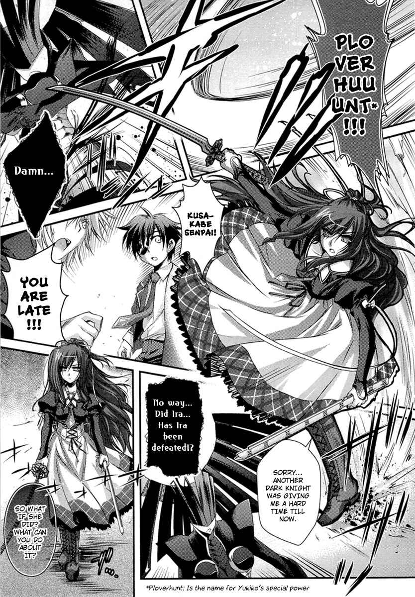 Page 46 Chapter 3 11 Eyes -Tsumi to Batsu to Aganai no Shoujo-