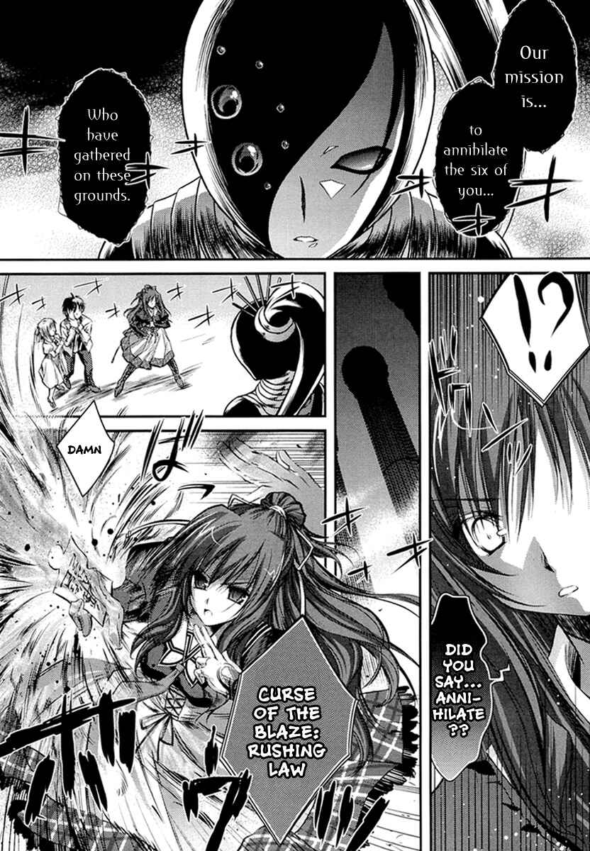 Page 7 Chapter 3 11 Eyes -Tsumi to Batsu to Aganai no Shoujo-