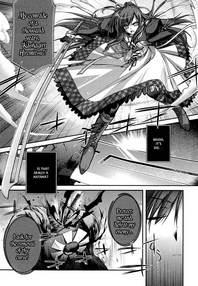 Page 12 Chapter 2 11 Eyes -Tsumi to Batsu to Aganai no Shoujo-