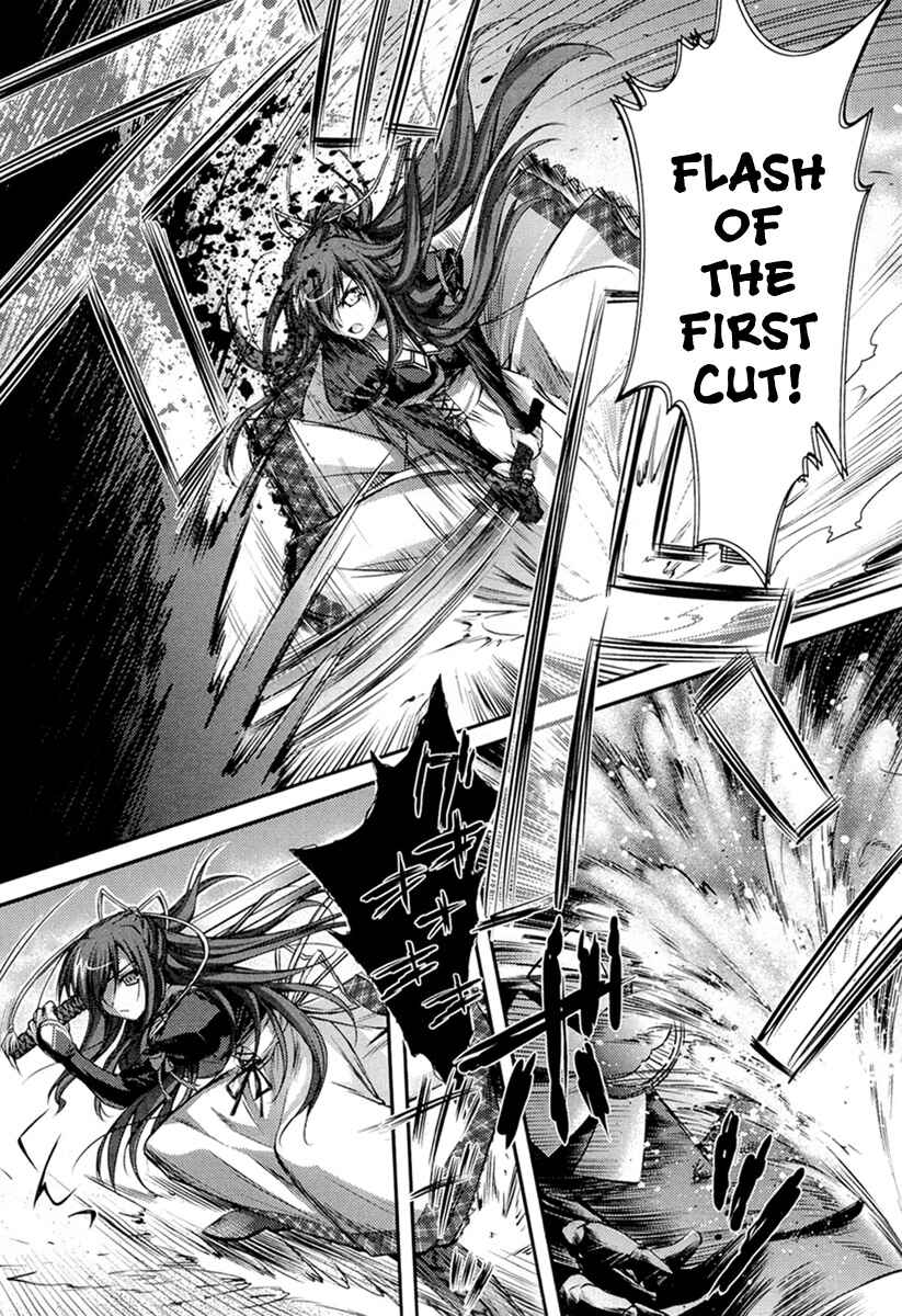 Page 14 Chapter 2 11 Eyes -Tsumi to Batsu to Aganai no Shoujo-