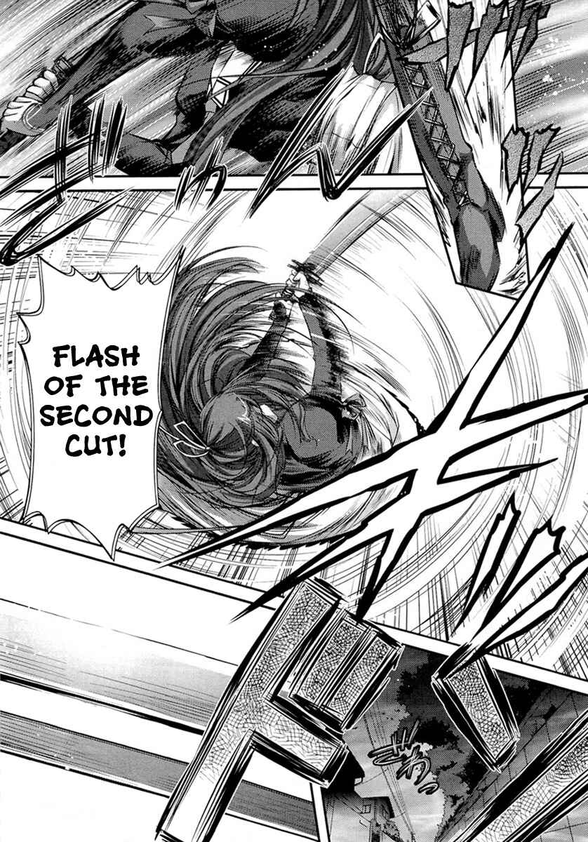 Page 15 Chapter 2 11 Eyes -Tsumi to Batsu to Aganai no Shoujo-