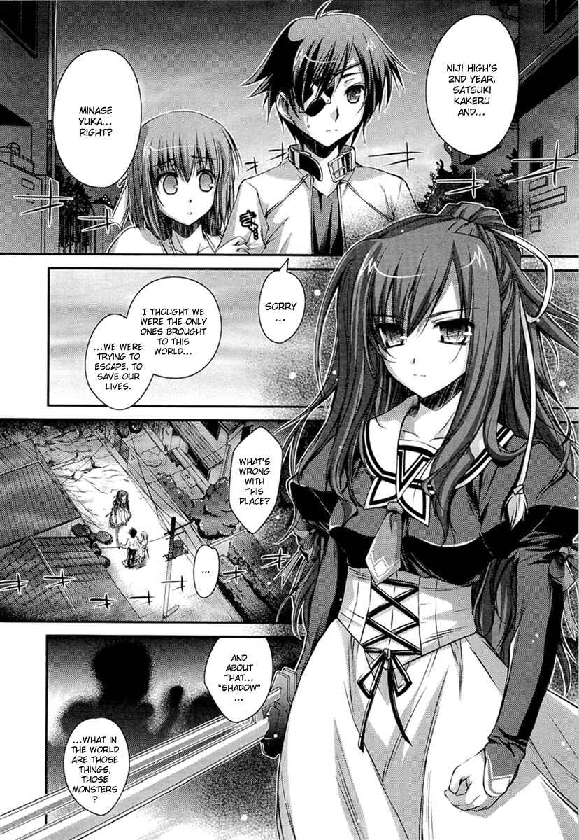 Page 18 Chapter 2 11 Eyes -Tsumi to Batsu to Aganai no Shoujo-
