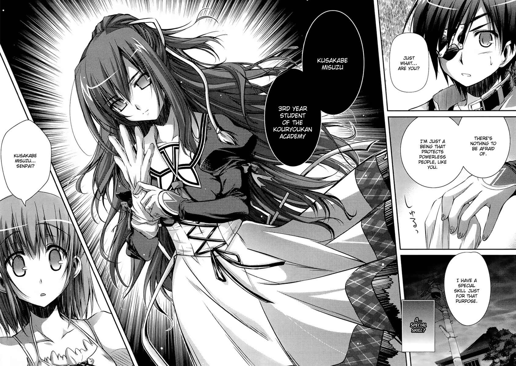 Page 20 Chapter 2 11 Eyes -Tsumi to Batsu to Aganai no Shoujo-