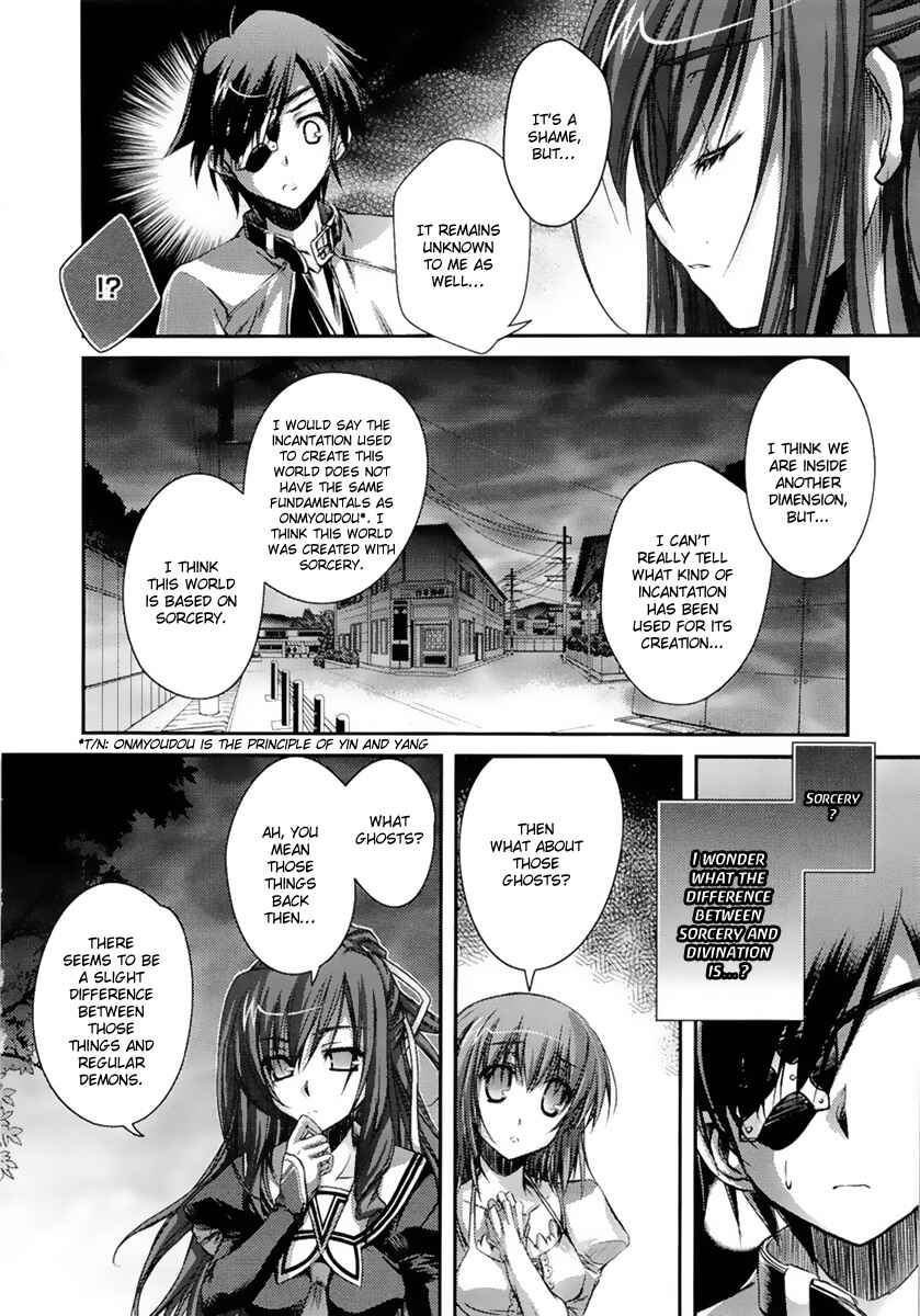 Page 23 Chapter 2 11 Eyes -Tsumi to Batsu to Aganai no Shoujo-