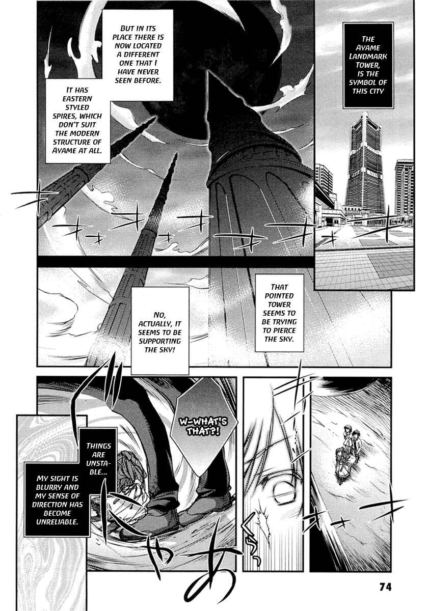 Page 31 Chapter 2 11 Eyes -Tsumi to Batsu to Aganai no Shoujo-
