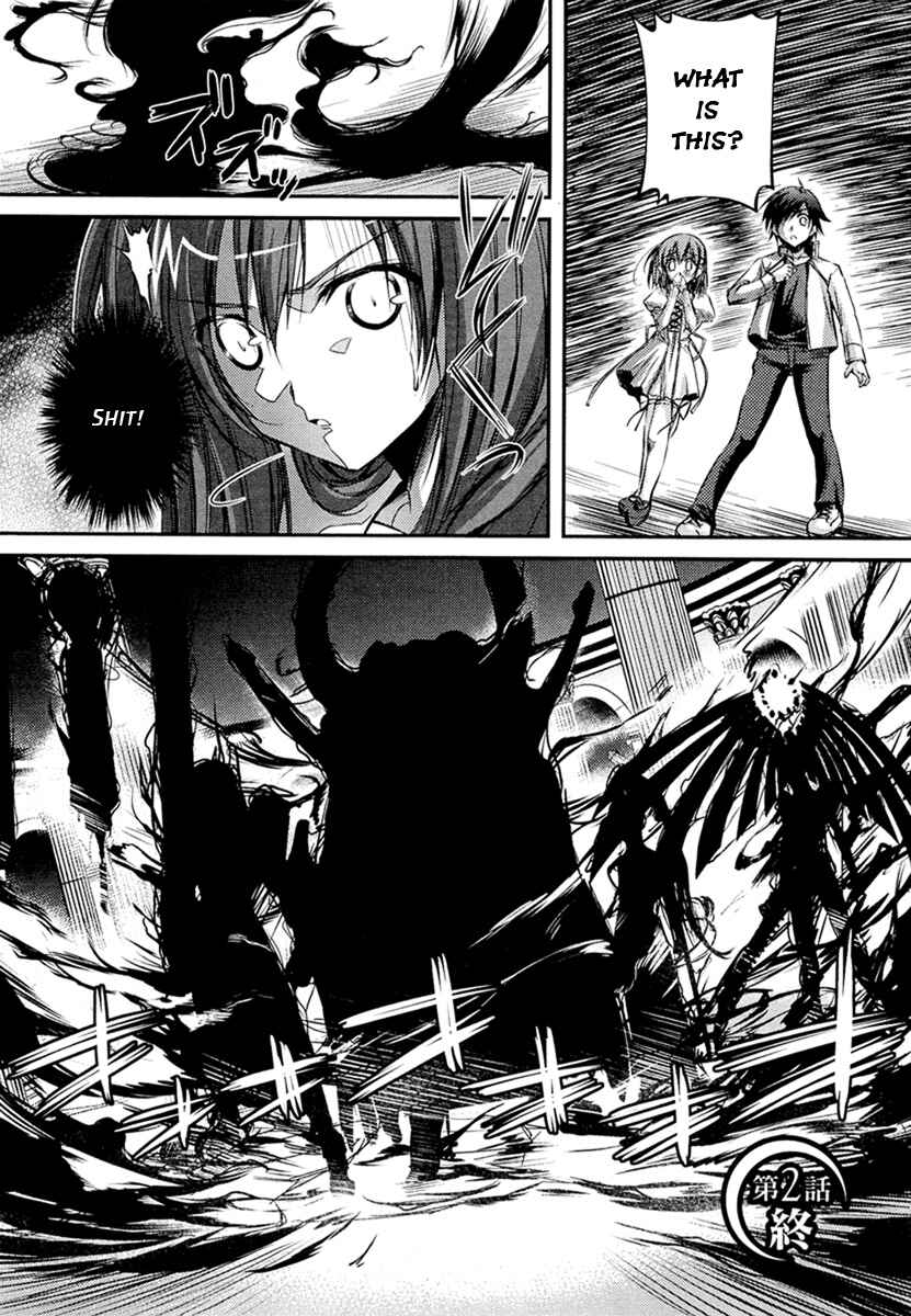Page 35 Chapter 2 11 Eyes -Tsumi to Batsu to Aganai no Shoujo-