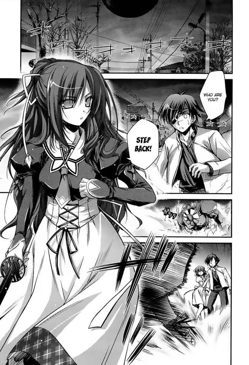Page 4 Chapter 2 11 Eyes -Tsumi to Batsu to Aganai no Shoujo-