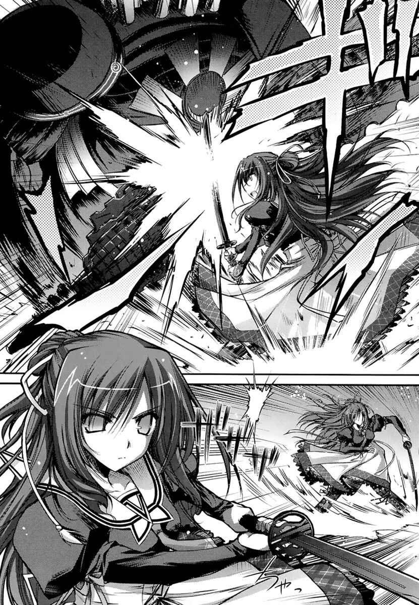 Page 6 Chapter 2 11 Eyes -Tsumi to Batsu to Aganai no Shoujo-