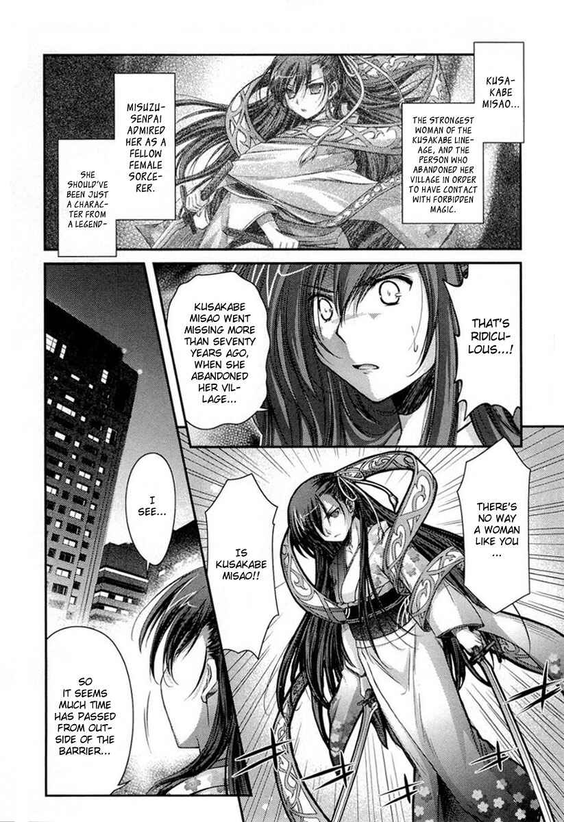 Page 10 Chapter 9 11 Eyes -Tsumi to Batsu to Aganai no Shoujo-