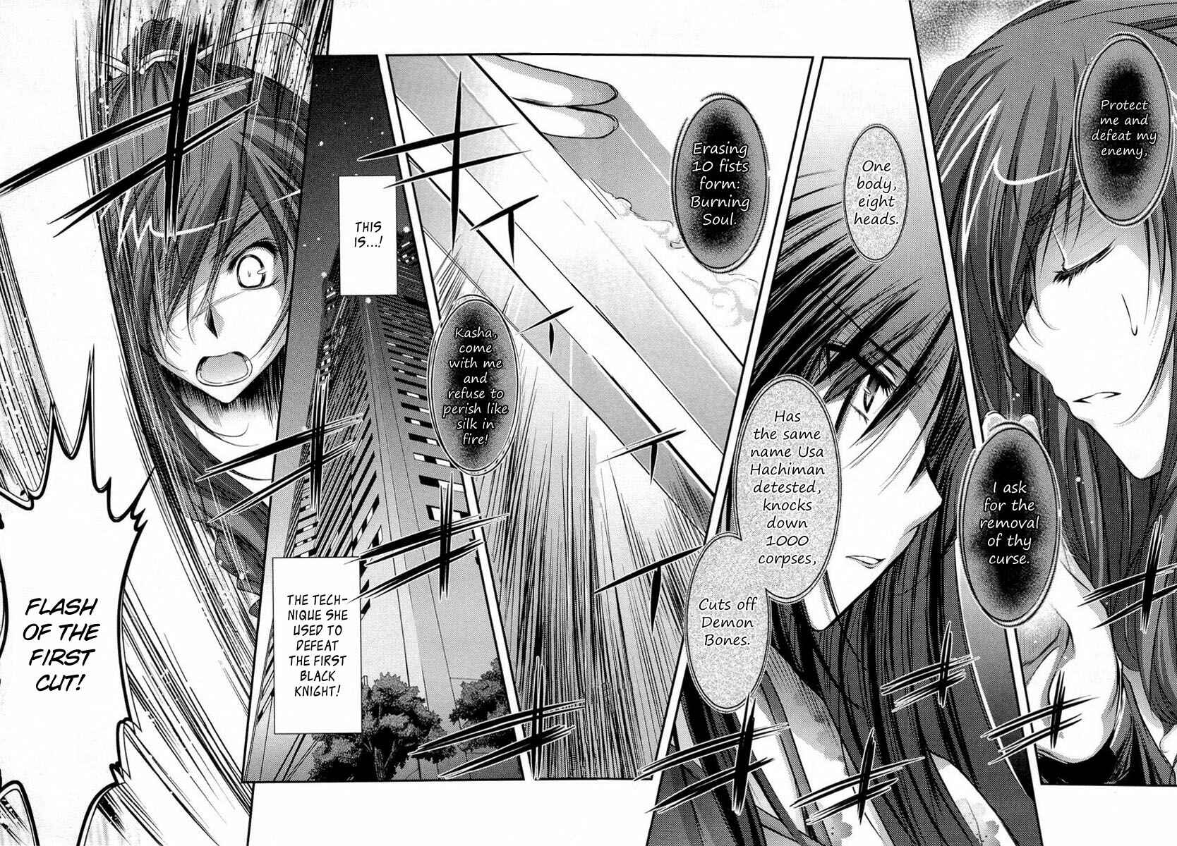 Page 19 Chapter 9 11 Eyes -Tsumi to Batsu to Aganai no Shoujo-
