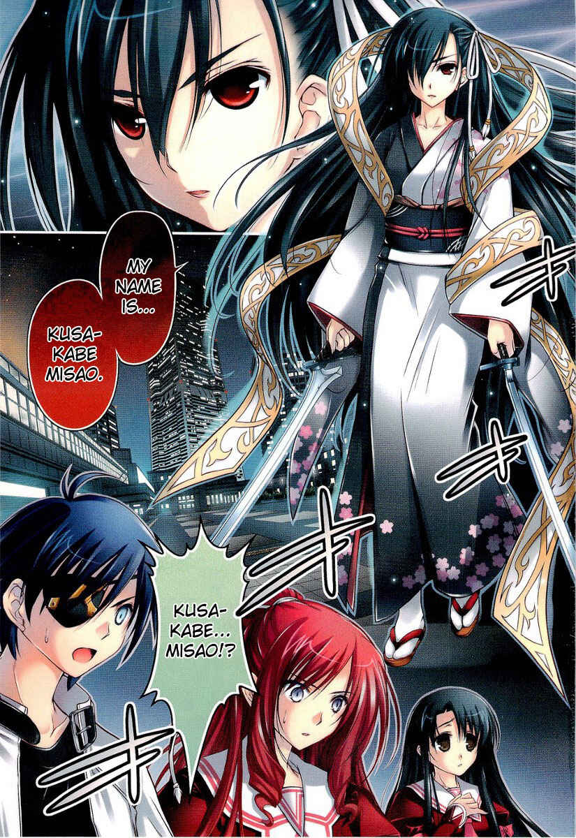 Page 7 Chapter 9 11 Eyes -Tsumi to Batsu to Aganai no Shoujo-