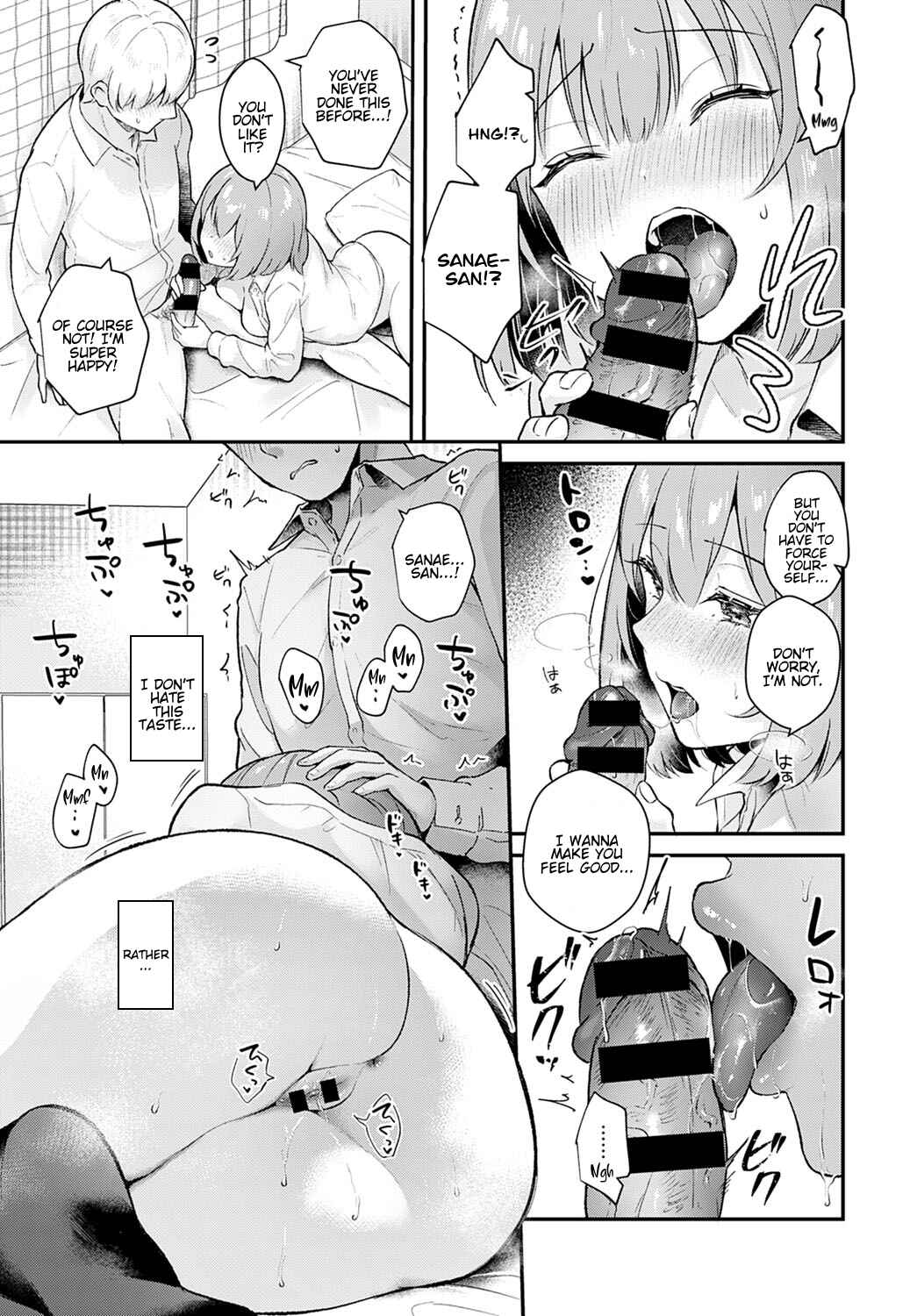 Page 11 Chapter 2 Kanojo Face