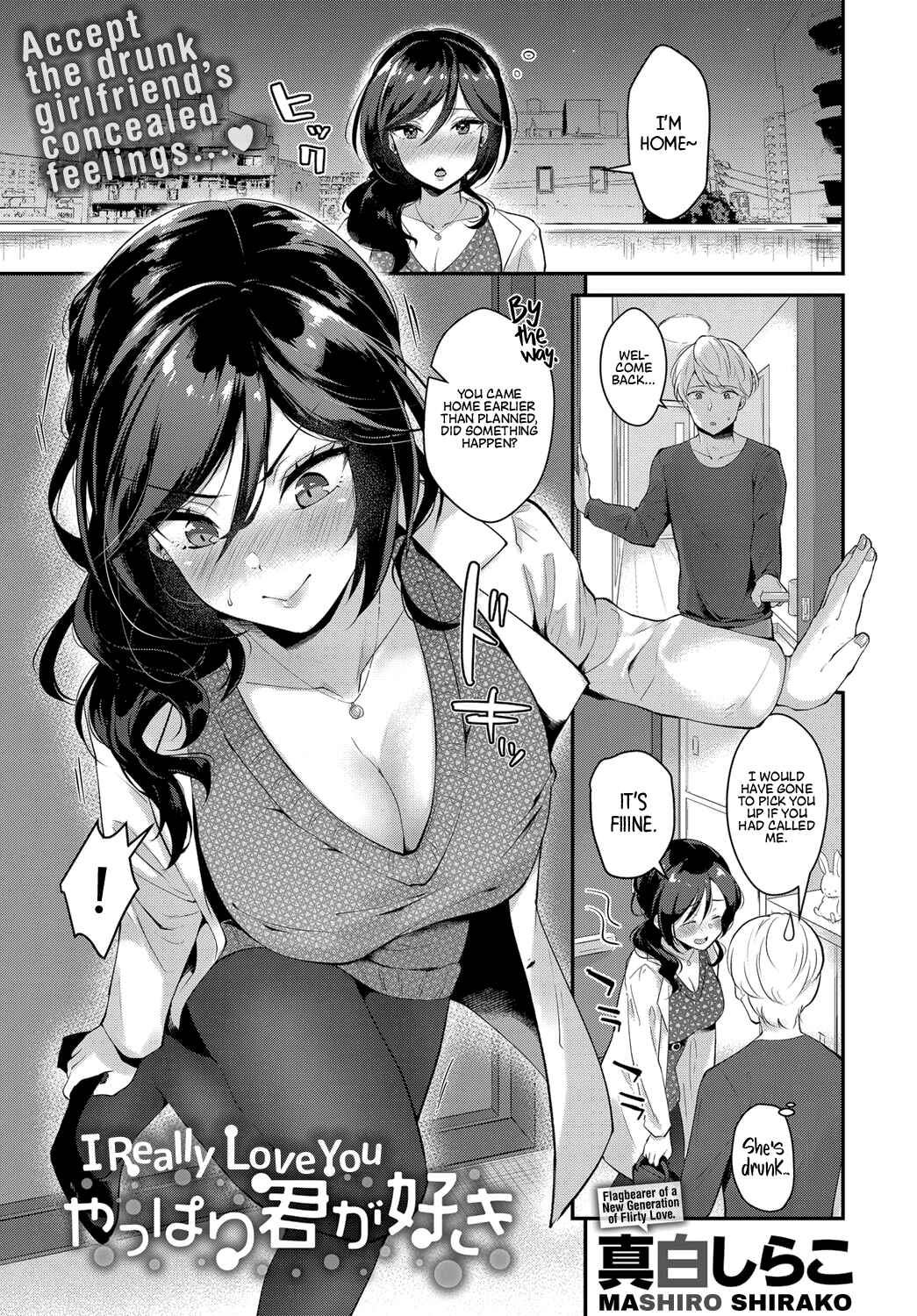 Page 1 Chapter 5 Kanojo Face